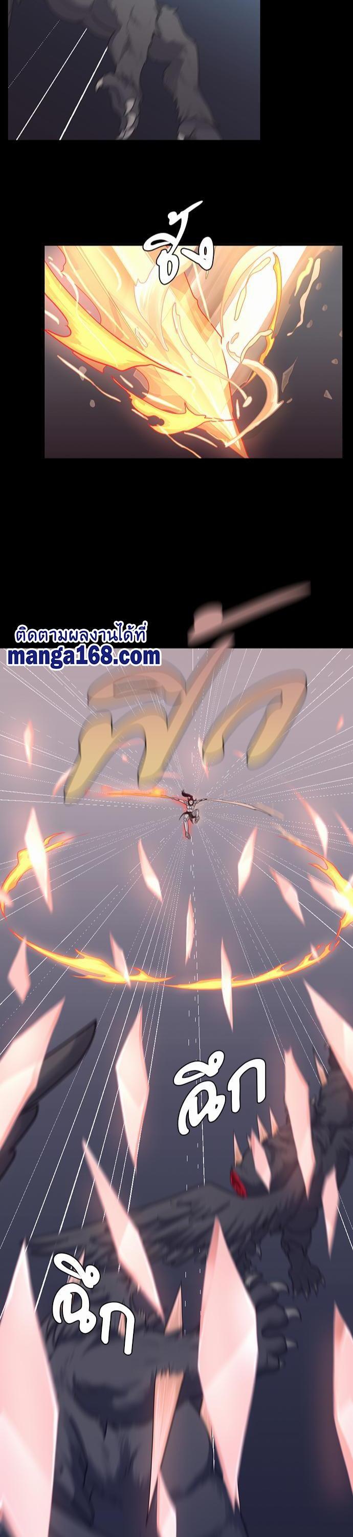 The Beginning After The End Chap 117 - Next Chap 118