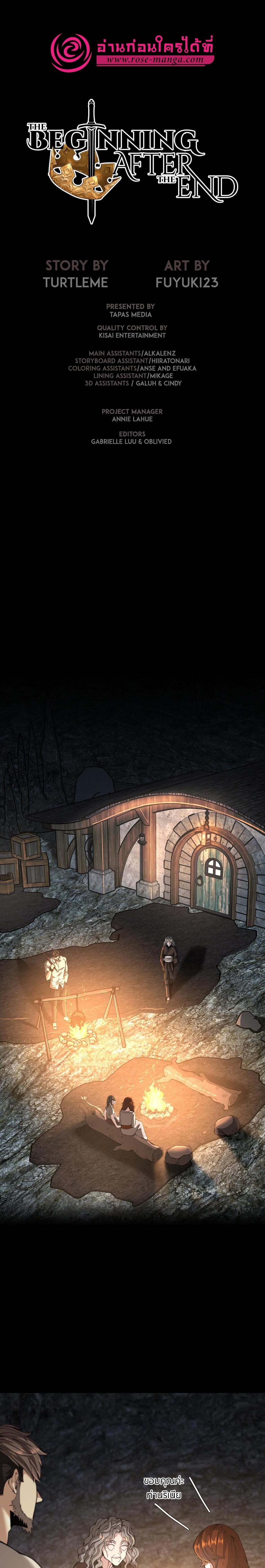 The Beginning After The End Chap 148 - Next Chap 149