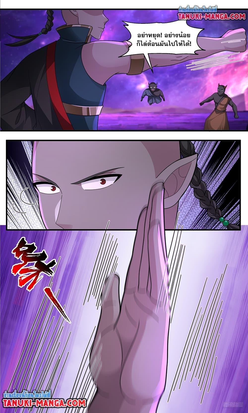 Martial Peak Chap 3777 - Next Chap 3778