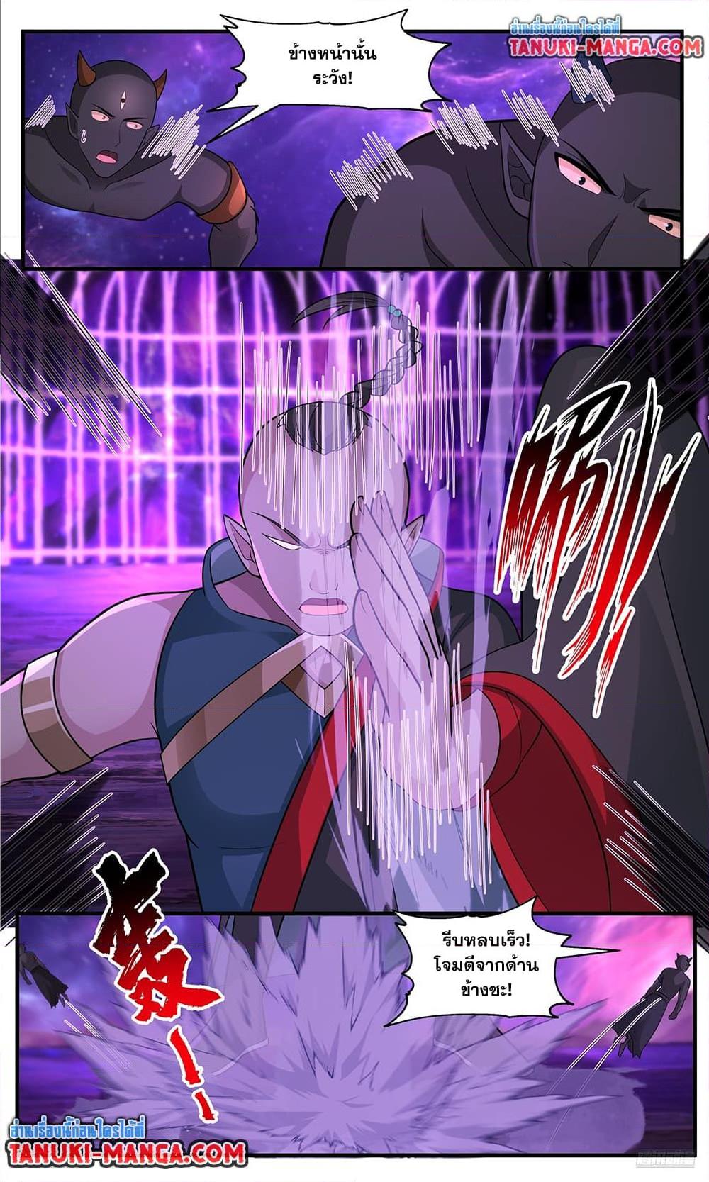 Martial Peak Chap 3777 - Next Chap 3778