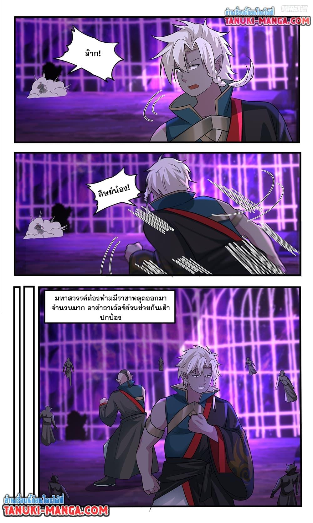 Martial Peak Chap 3777 - Next Chap 3778