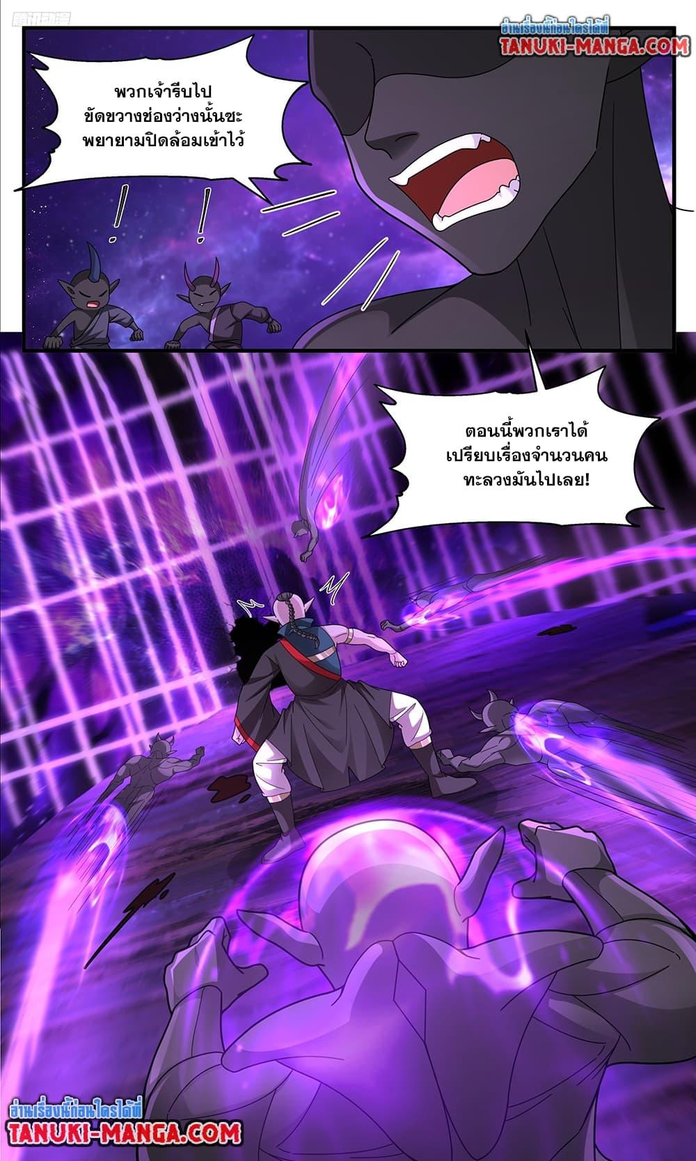 Martial Peak Chap 3777 - Next Chap 3778