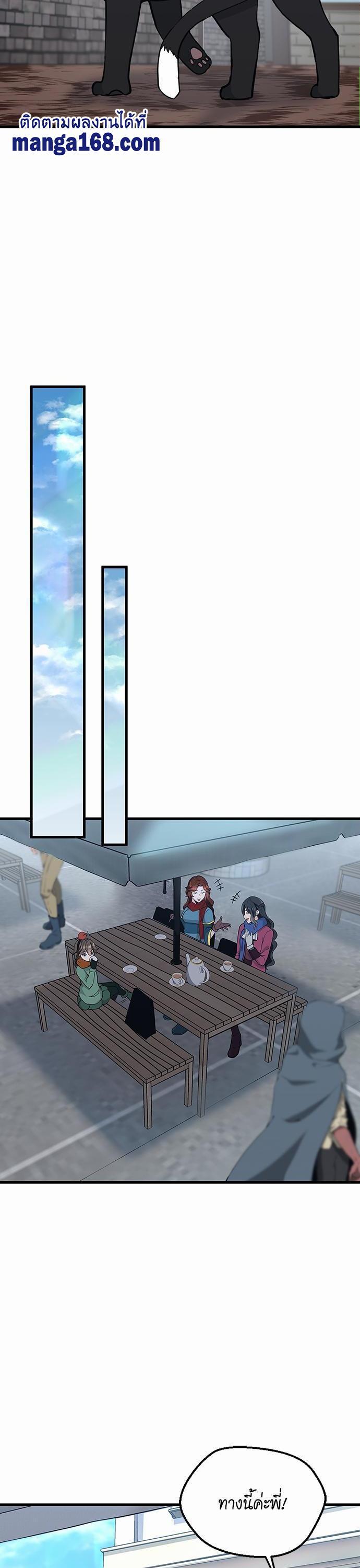 The Beginning After The End Chap 121 - Next Chap 122