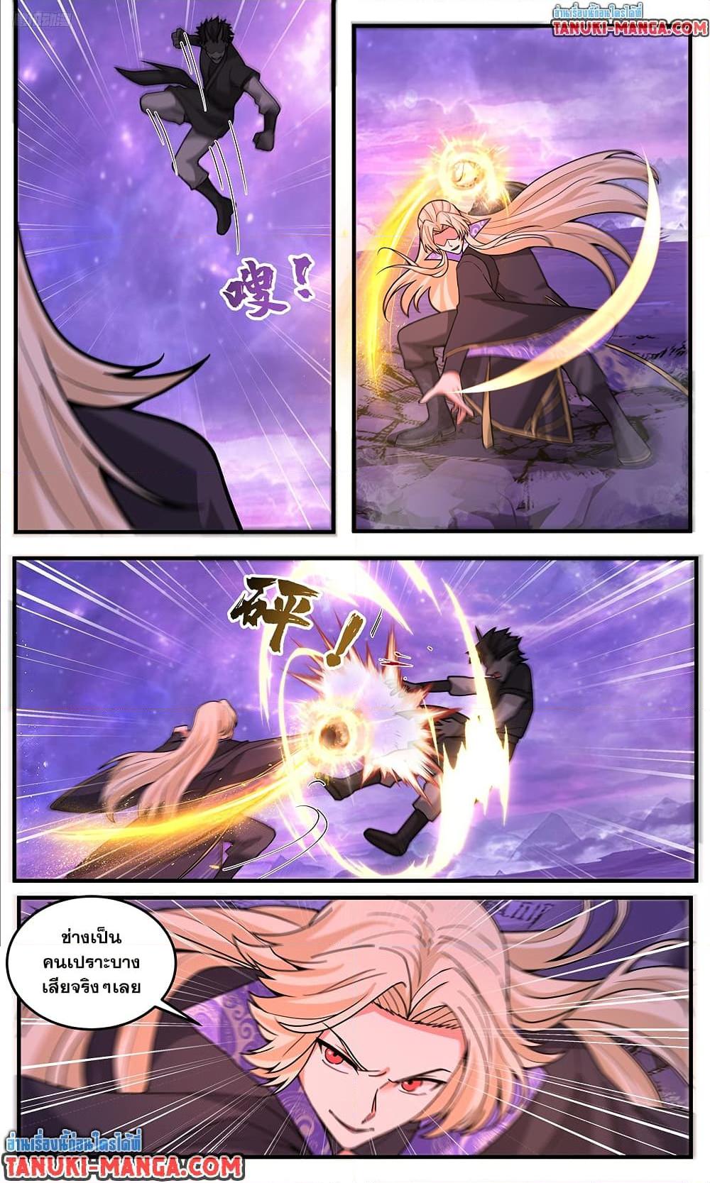 Martial Peak Chap 3807 - Next Chap 3808