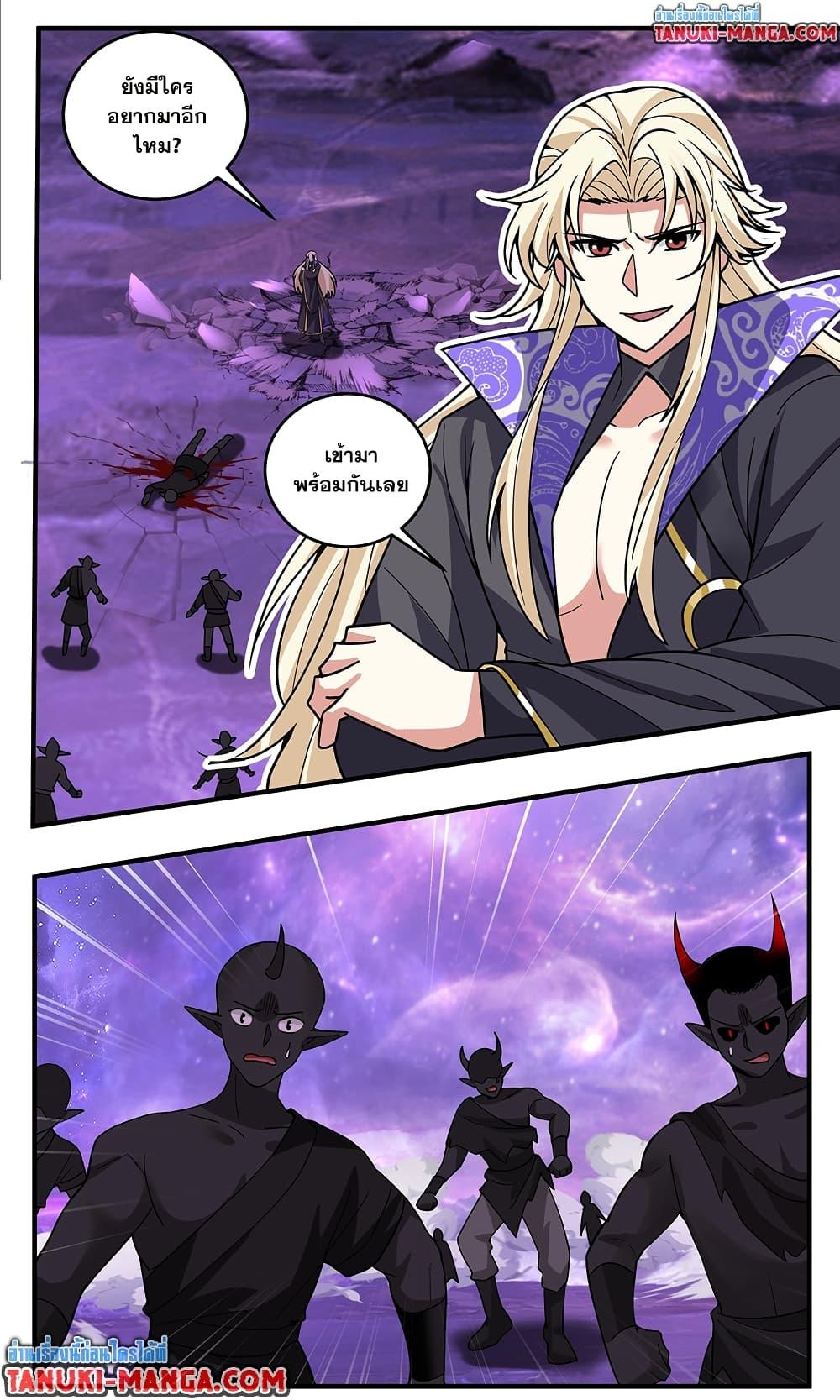 Martial Peak Chap 3807 - Next Chap 3808