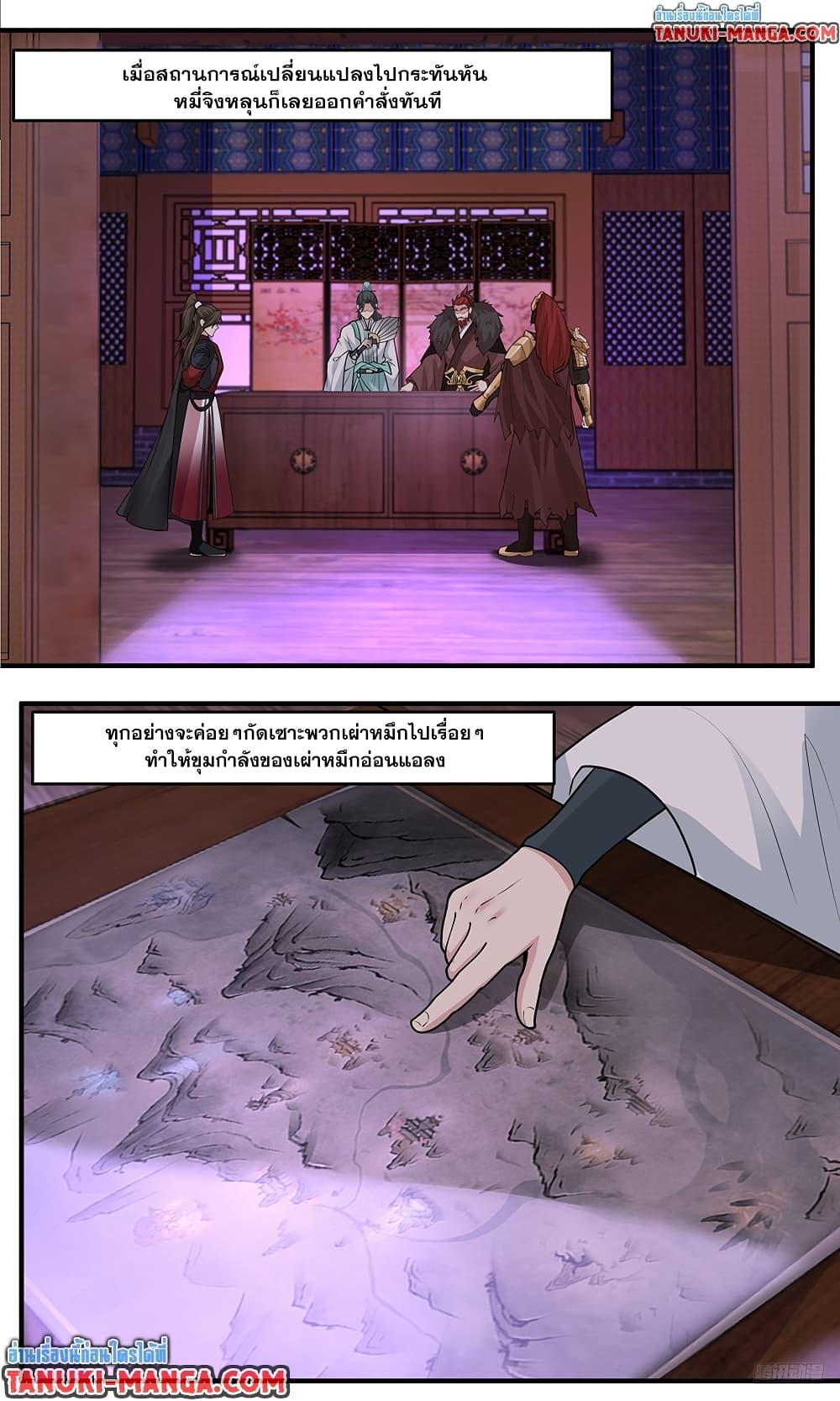 Martial Peak Chap 3807 - Next Chap 3808