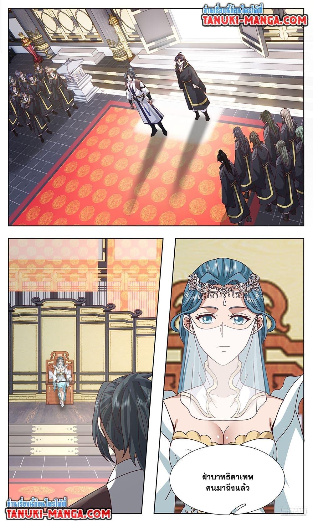 Martial Peak Chap 3747 - Next Chap 3748