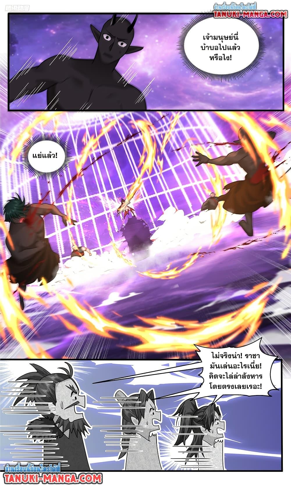 Martial Peak Chap 3789 - Next Chap 3790