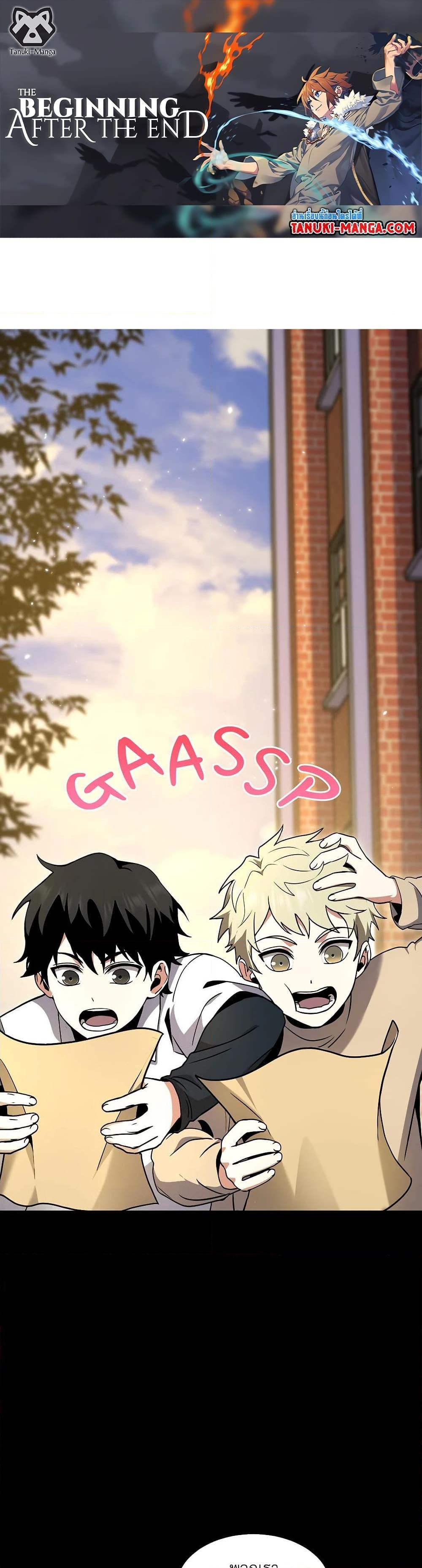 The Beginning After The End Chap 194 - Next Chap 195