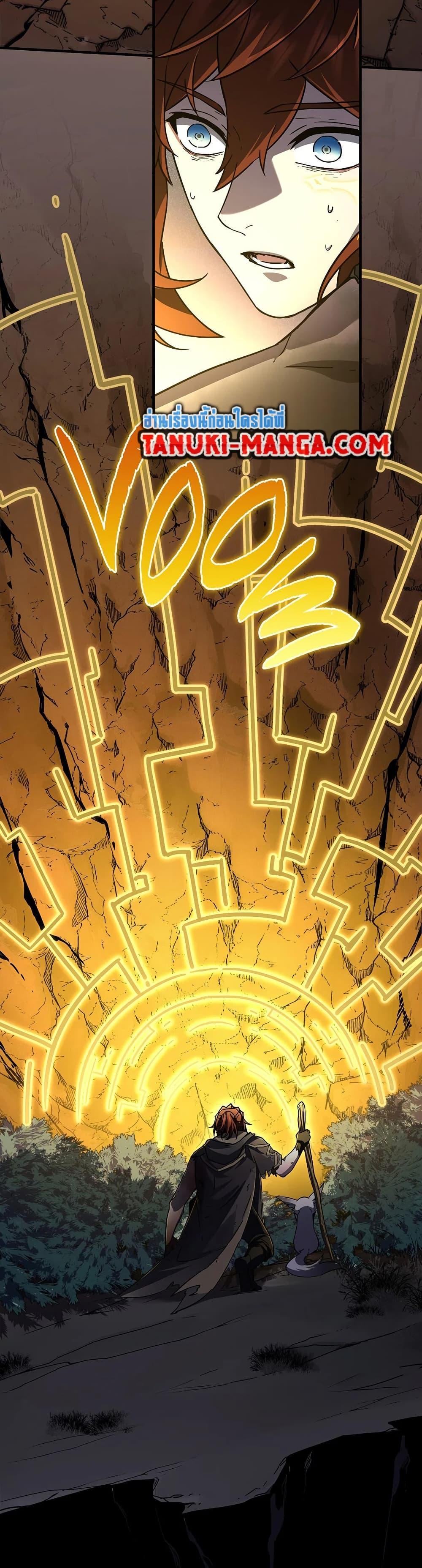 The Beginning After The End Chap 194 - Next Chap 195