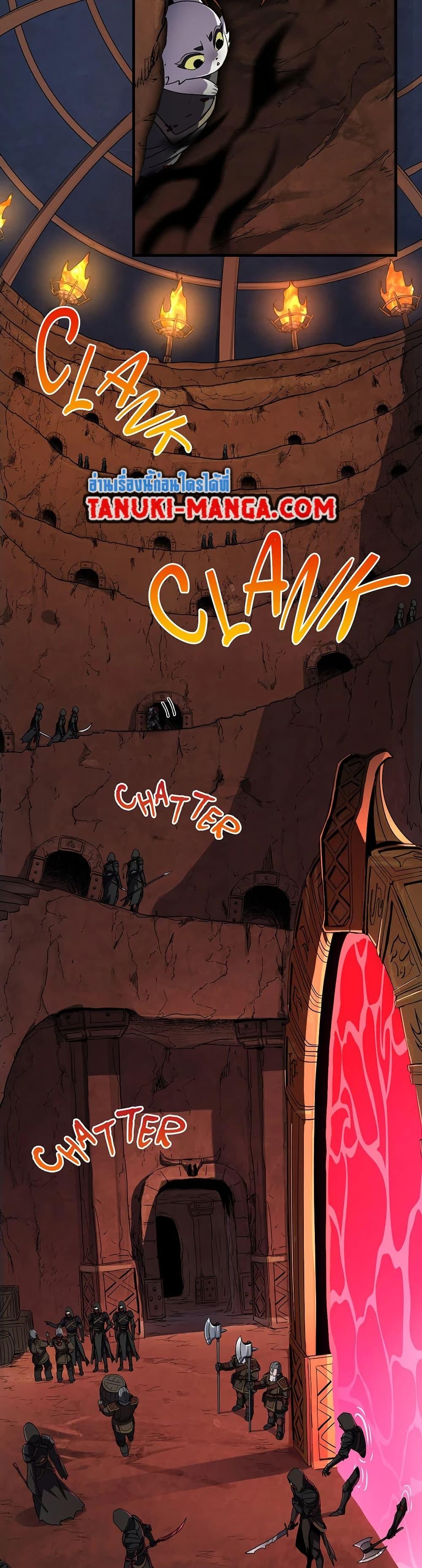 The Beginning After The End Chap 194 - Next Chap 195