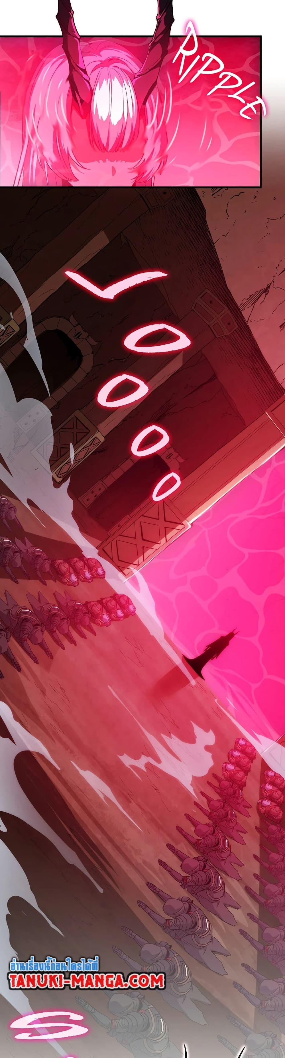 The Beginning After The End Chap 194 - Next Chap 195