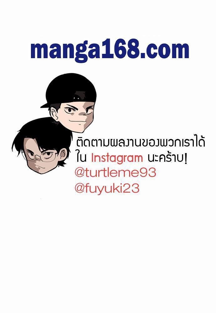 The Beginning After The End Chap 115 - Next Chap 116