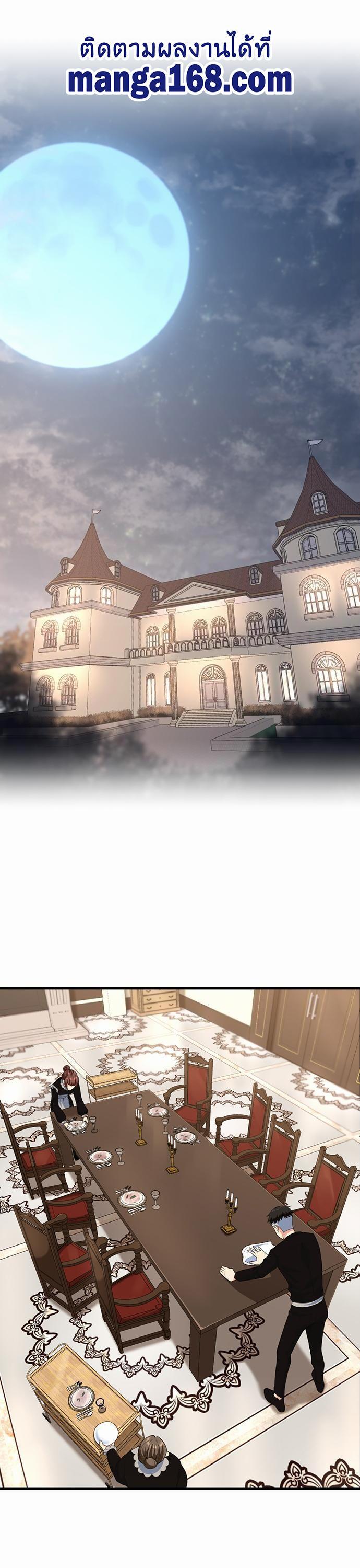 The Beginning After The End Chap 115 - Next Chap 116