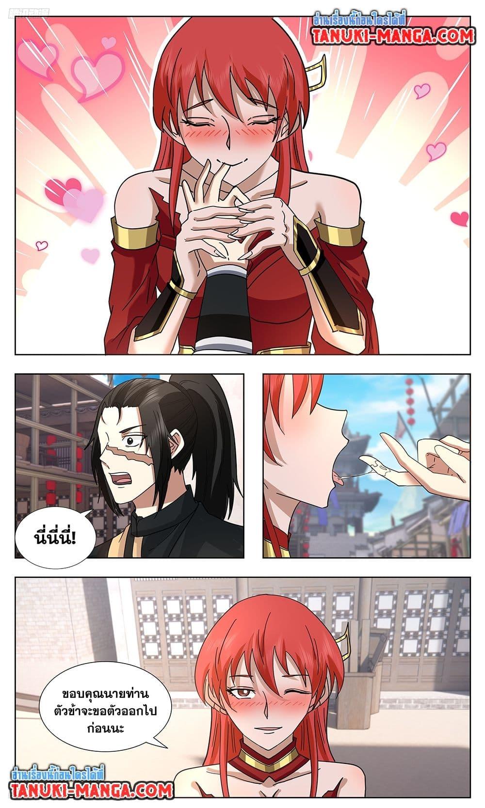 Martial Peak Chap 3744 - Next Chap 3745