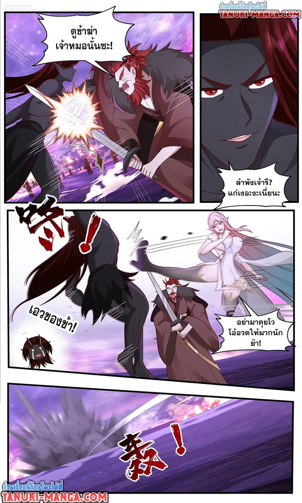 Martial Peak Chap 3787 - Next Chap 3788