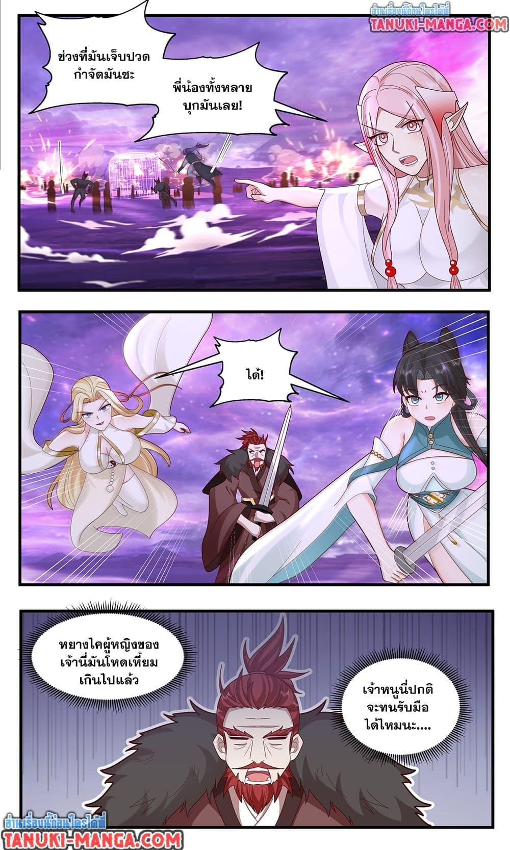 Martial Peak Chap 3787 - Next Chap 3788