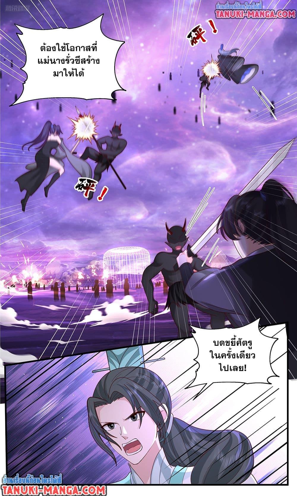 Martial Peak Chap 3787 - Next Chap 3788