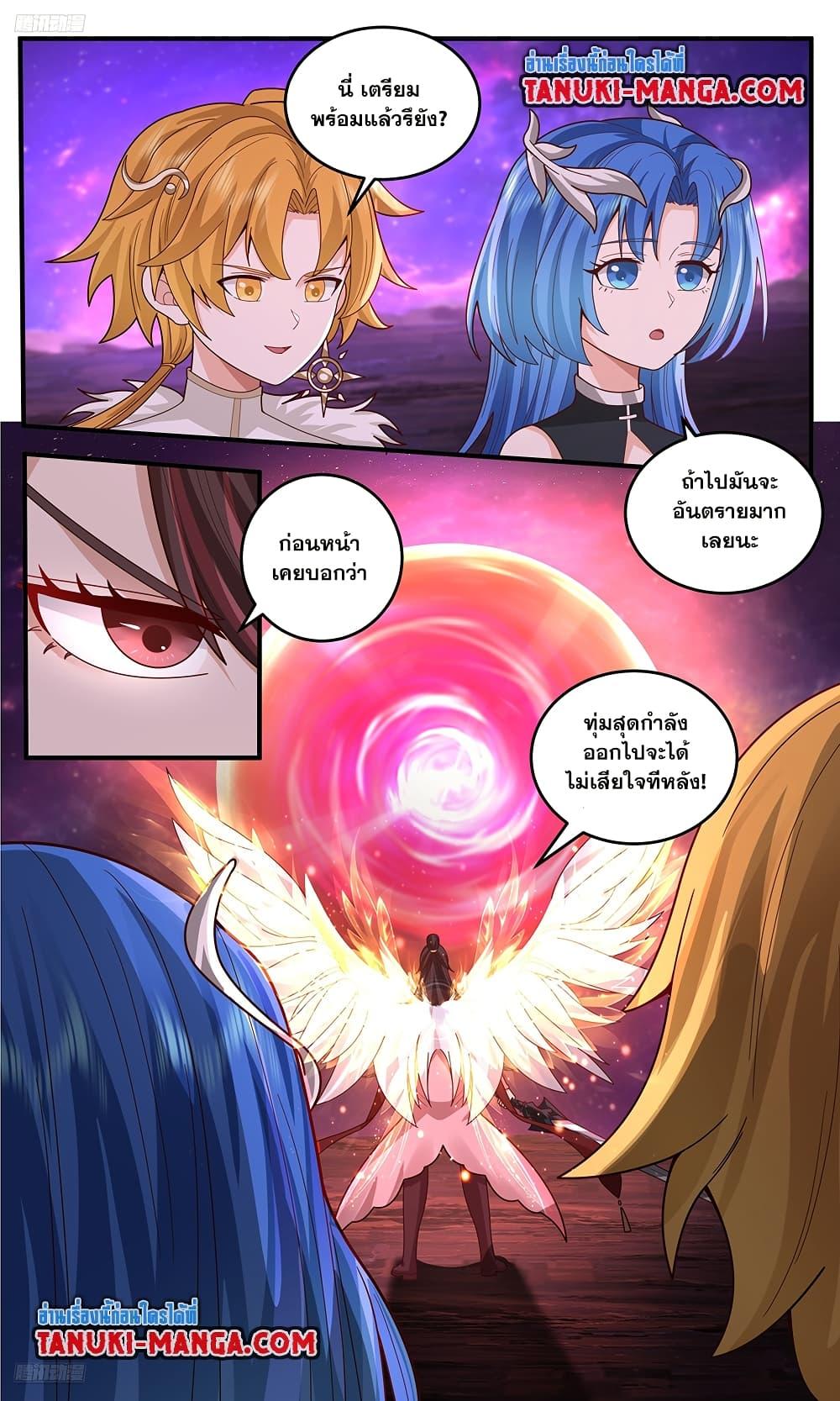 Martial Peak Chap 3778 - Next Chap 3779