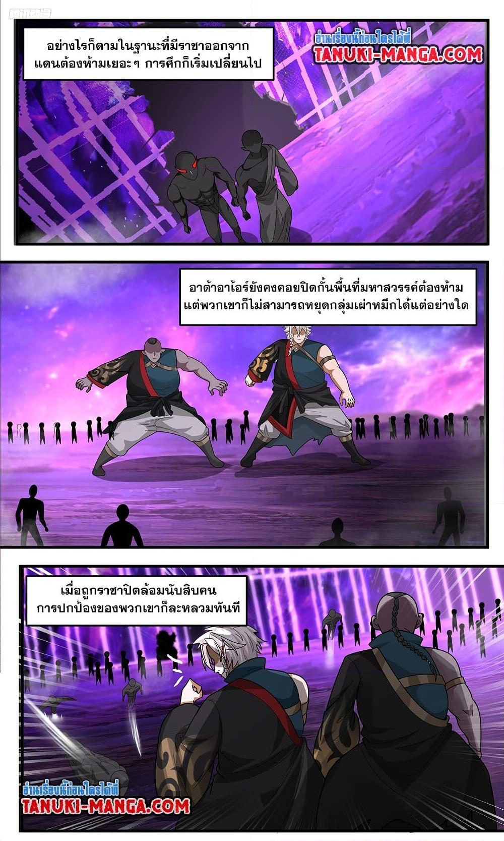 Martial Peak Chap 3778 - Next Chap 3779