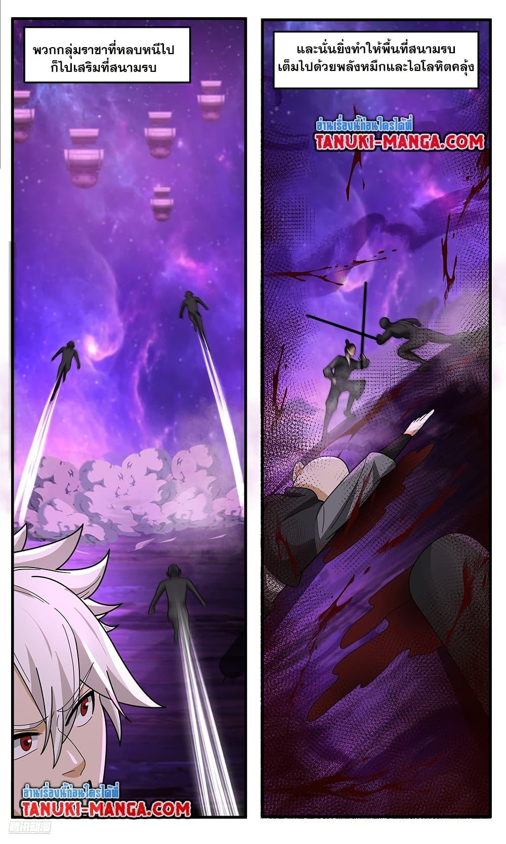 Martial Peak Chap 3778 - Next Chap 3779