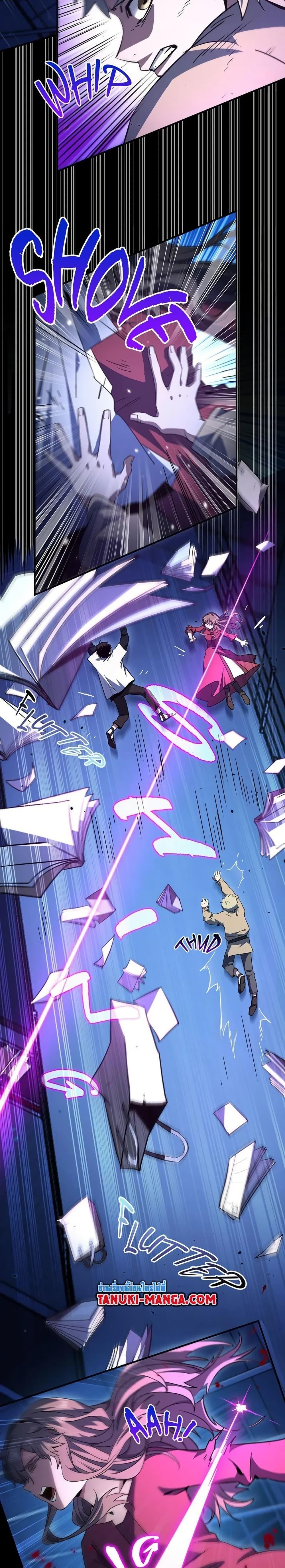 The Beginning After The End Chap 196 - Next Chap 197