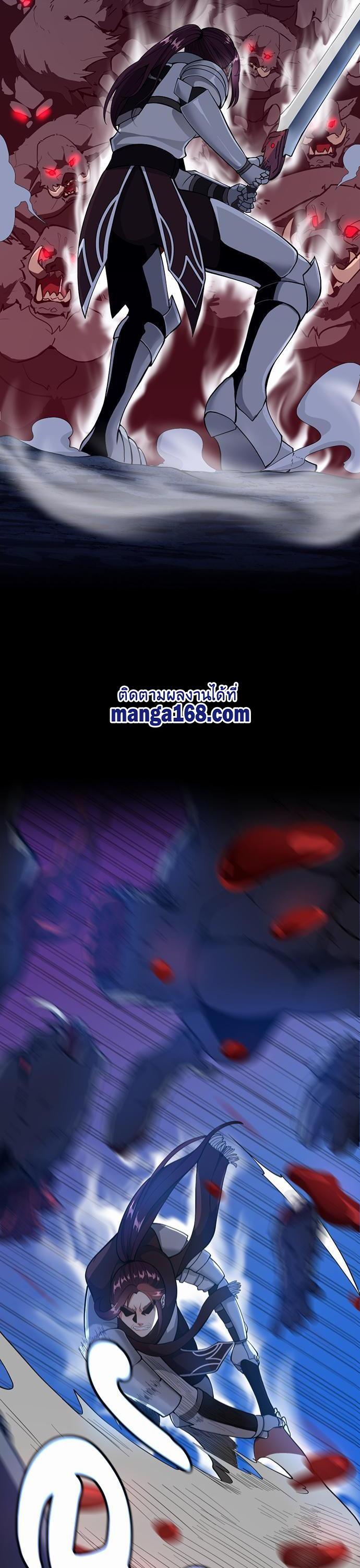 The Beginning After The End Chap 116 - Next Chap 117