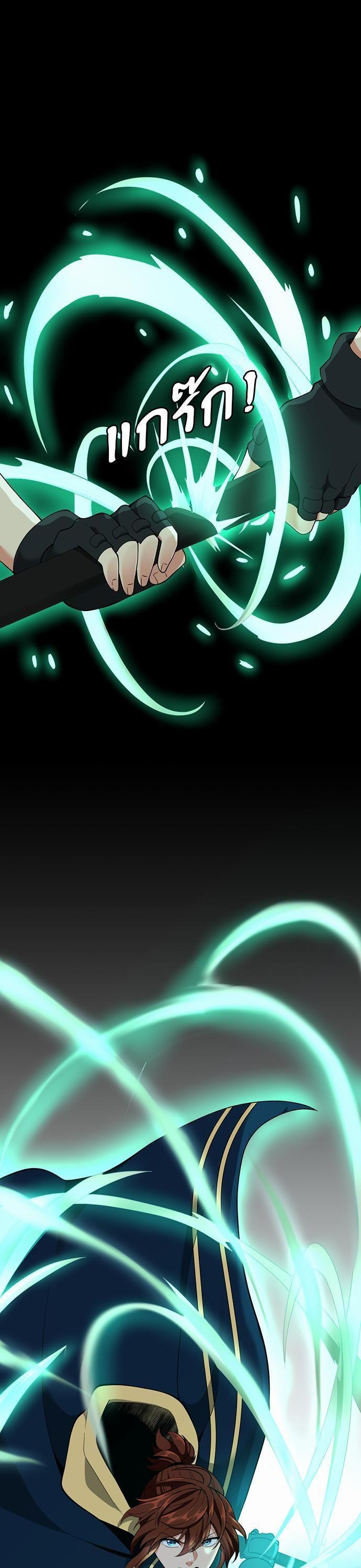 The Beginning After The End Chap 116 - Next Chap 117