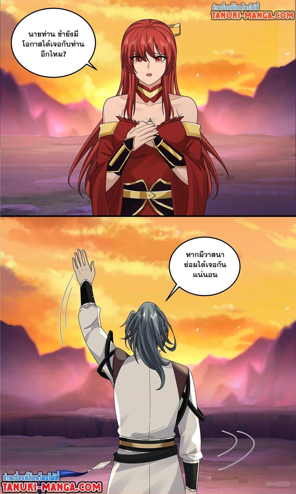 Martial Peak Chap 3770 - Next Chap 3771