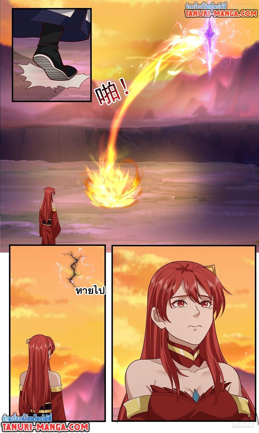 Martial Peak Chap 3770 - Next Chap 3771