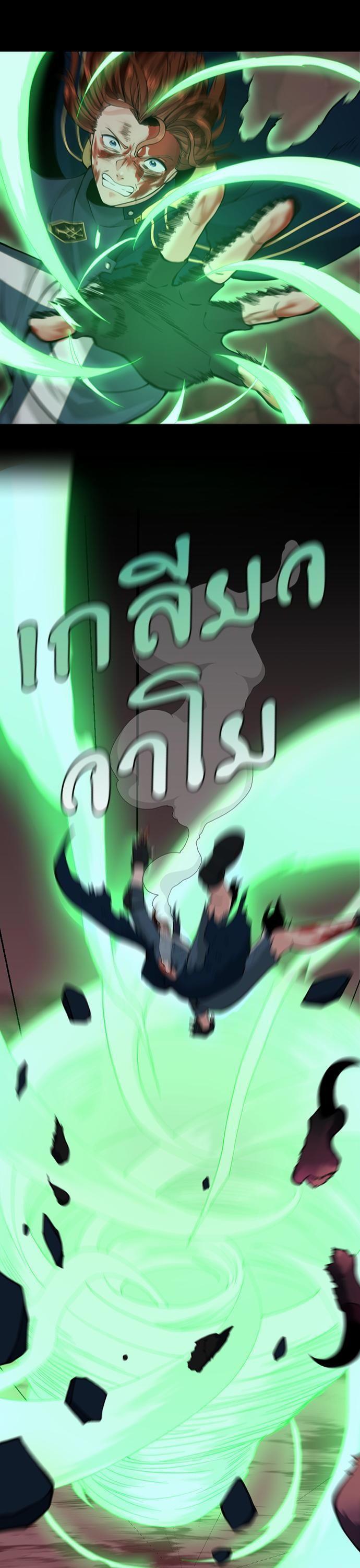 The Beginning After The End Chap 118 - Next Chap 119