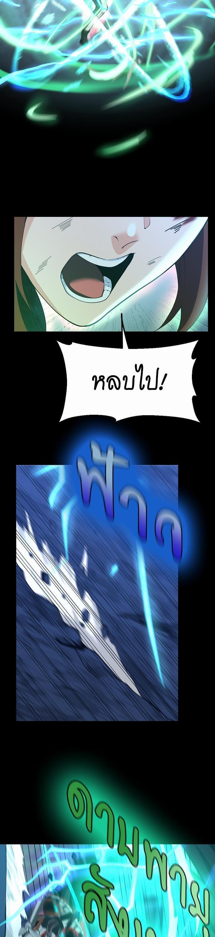 The Beginning After The End Chap 118 - Next Chap 119