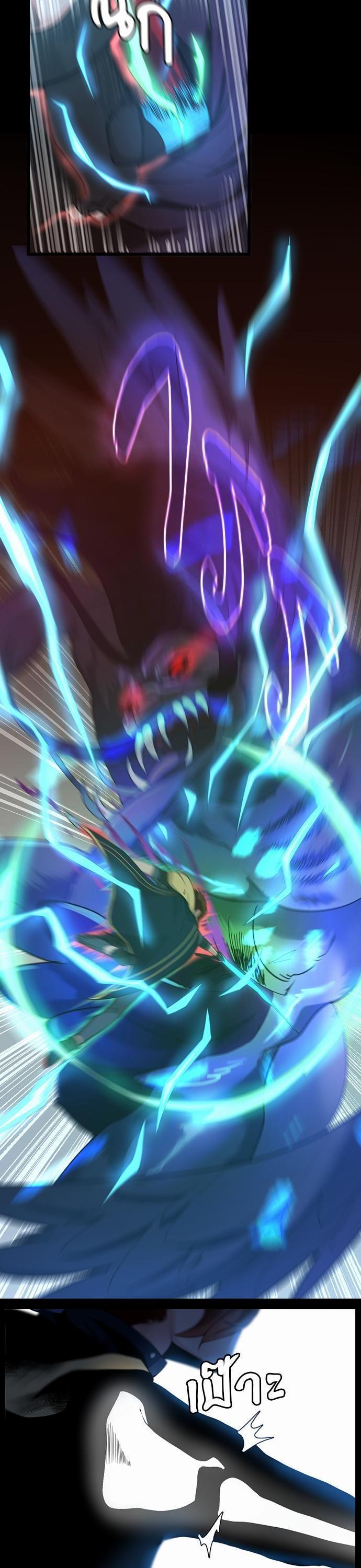 The Beginning After The End Chap 118 - Next Chap 119
