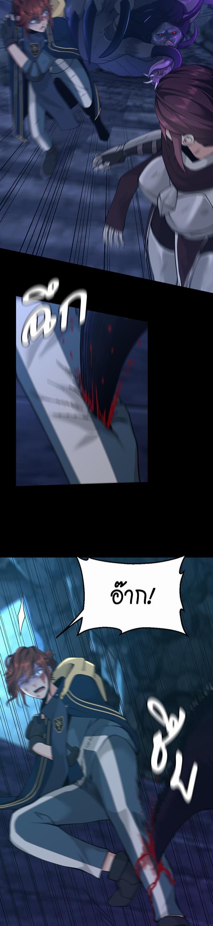 The Beginning After The End Chap 118 - Next Chap 119