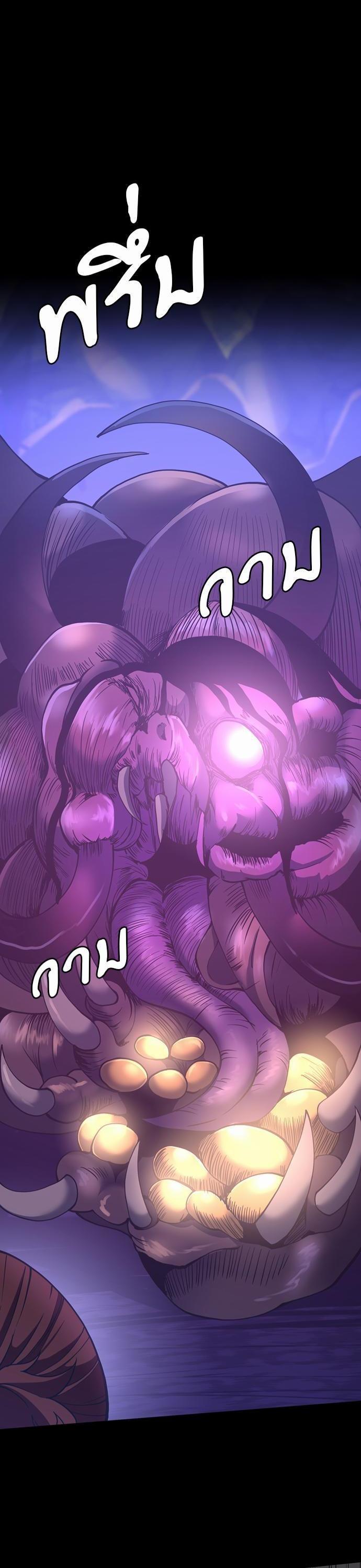 The Beginning After The End Chap 118 - Next Chap 119