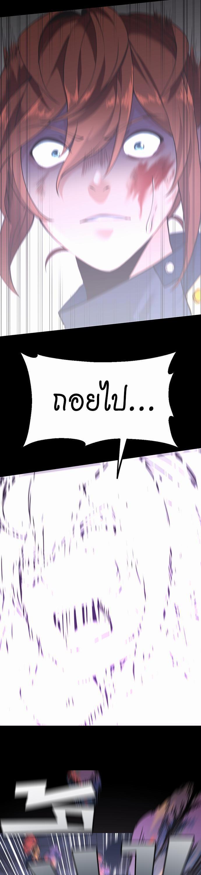 The Beginning After The End Chap 118 - Next Chap 119