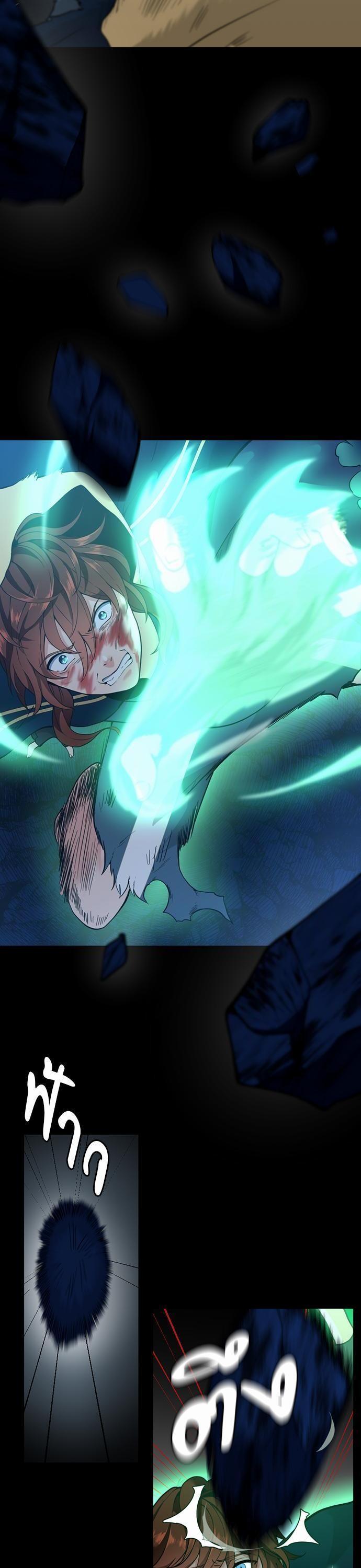 The Beginning After The End Chap 118 - Next Chap 119