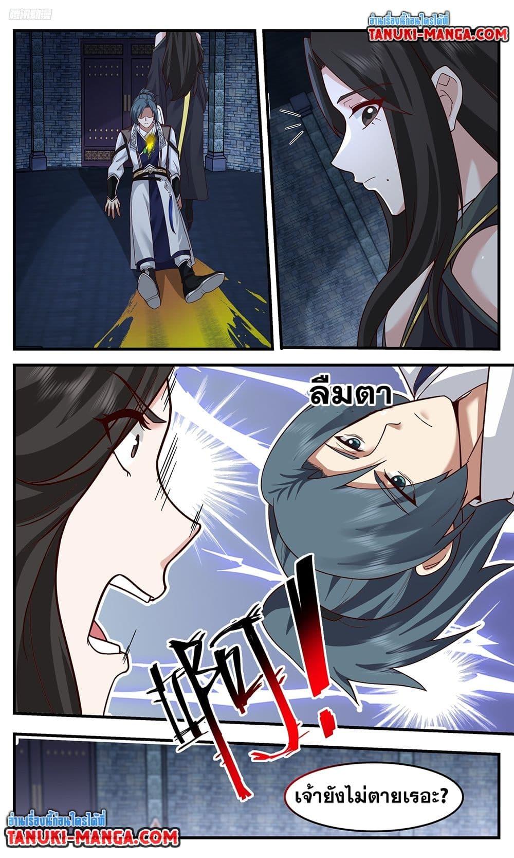 Martial Peak Chap 3755 - Next Chap 3756