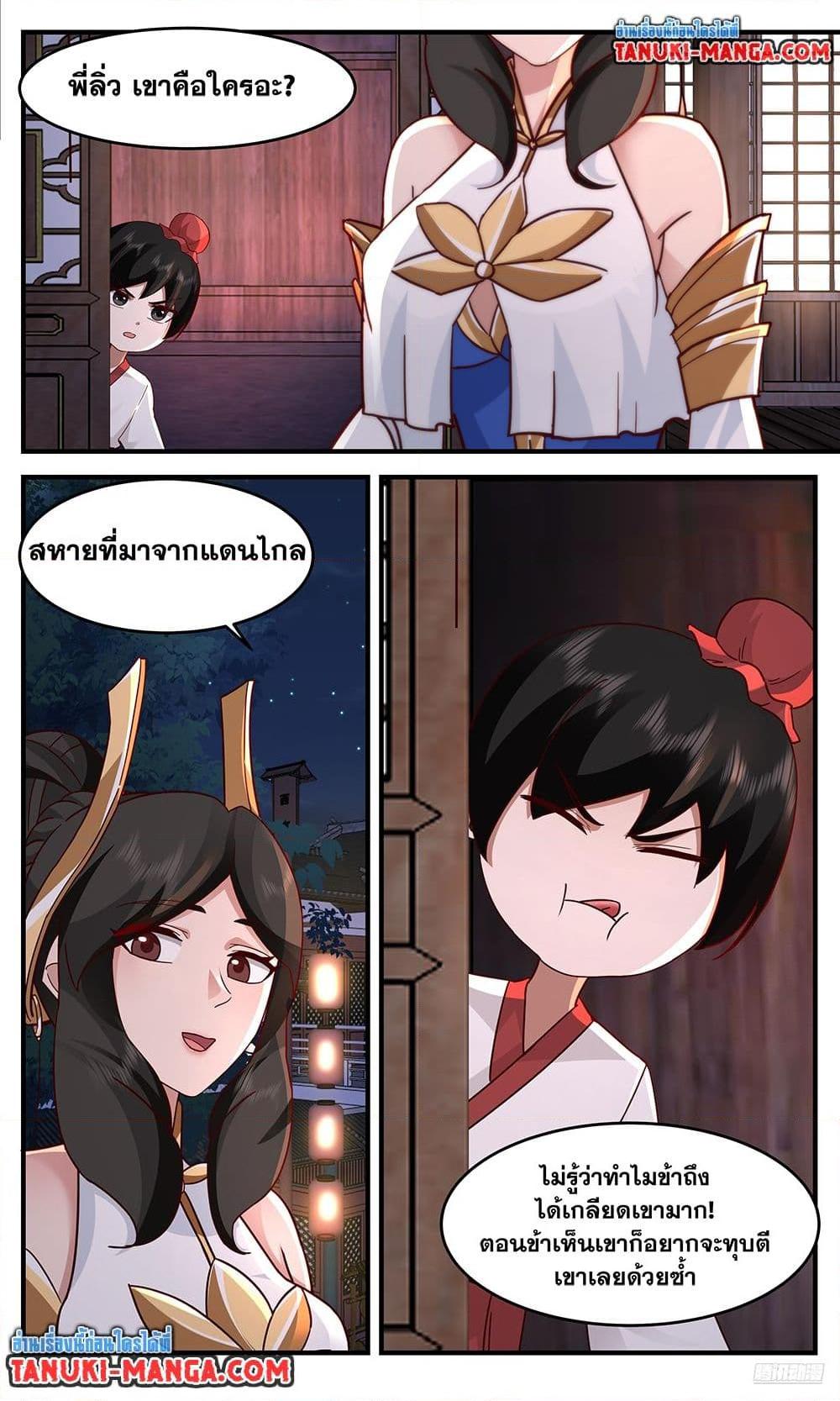 Martial Peak Chap 3753 - Next Chap 3754