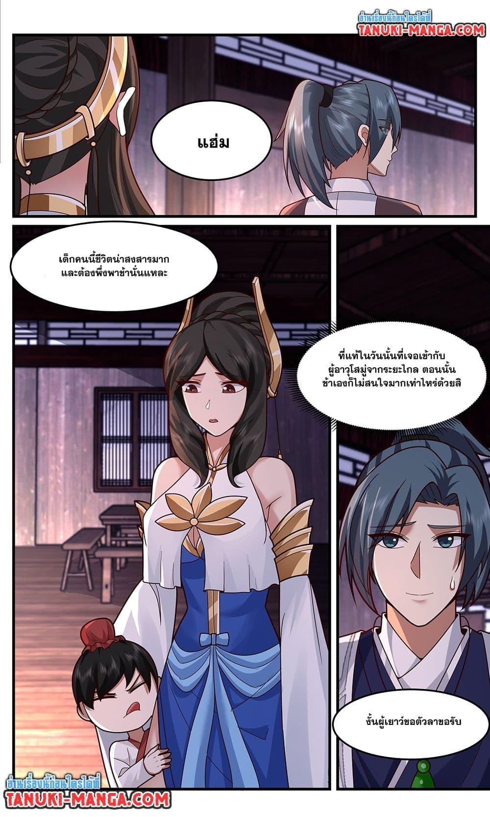 Martial Peak Chap 3753 - Next Chap 3754