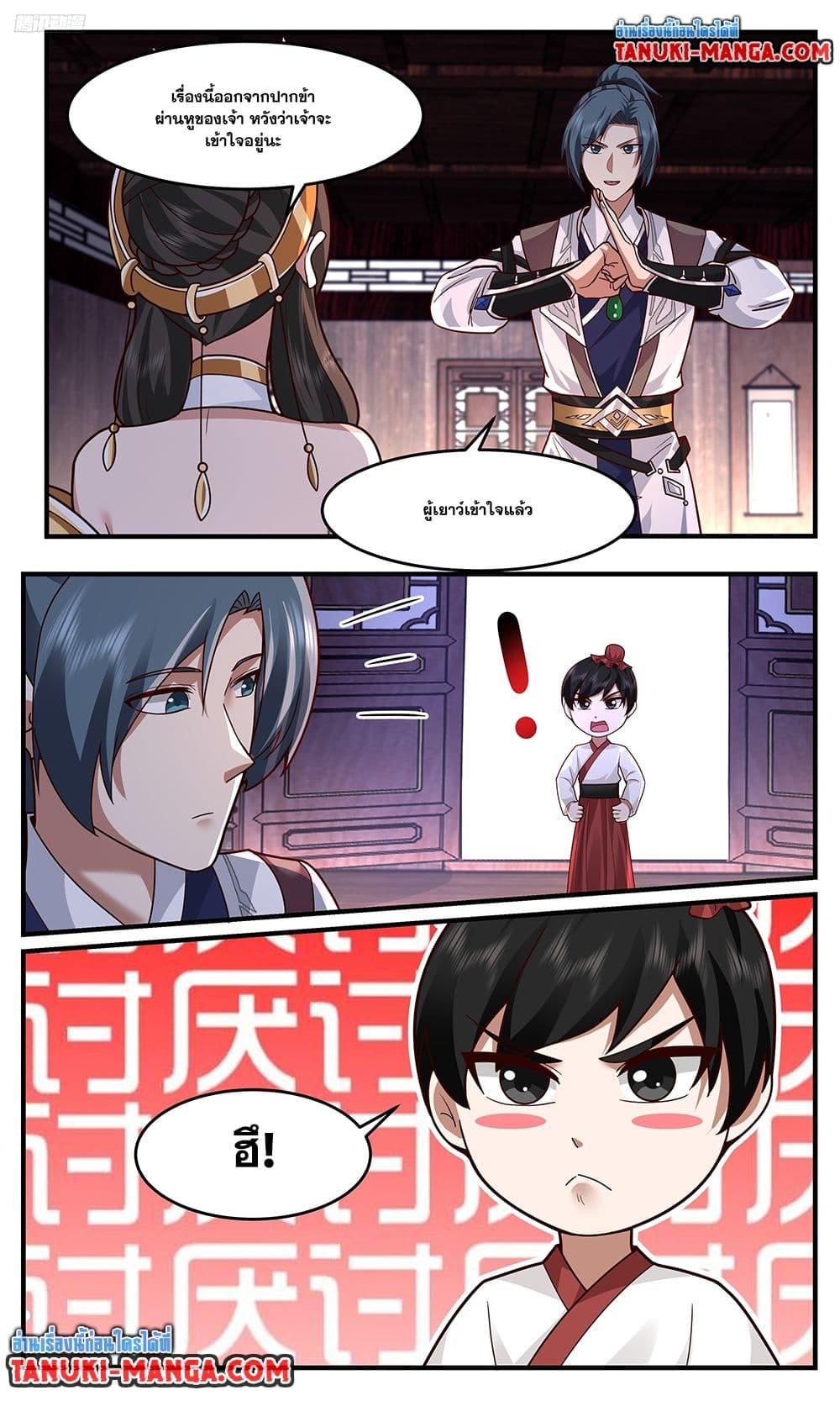 Martial Peak Chap 3753 - Next Chap 3754