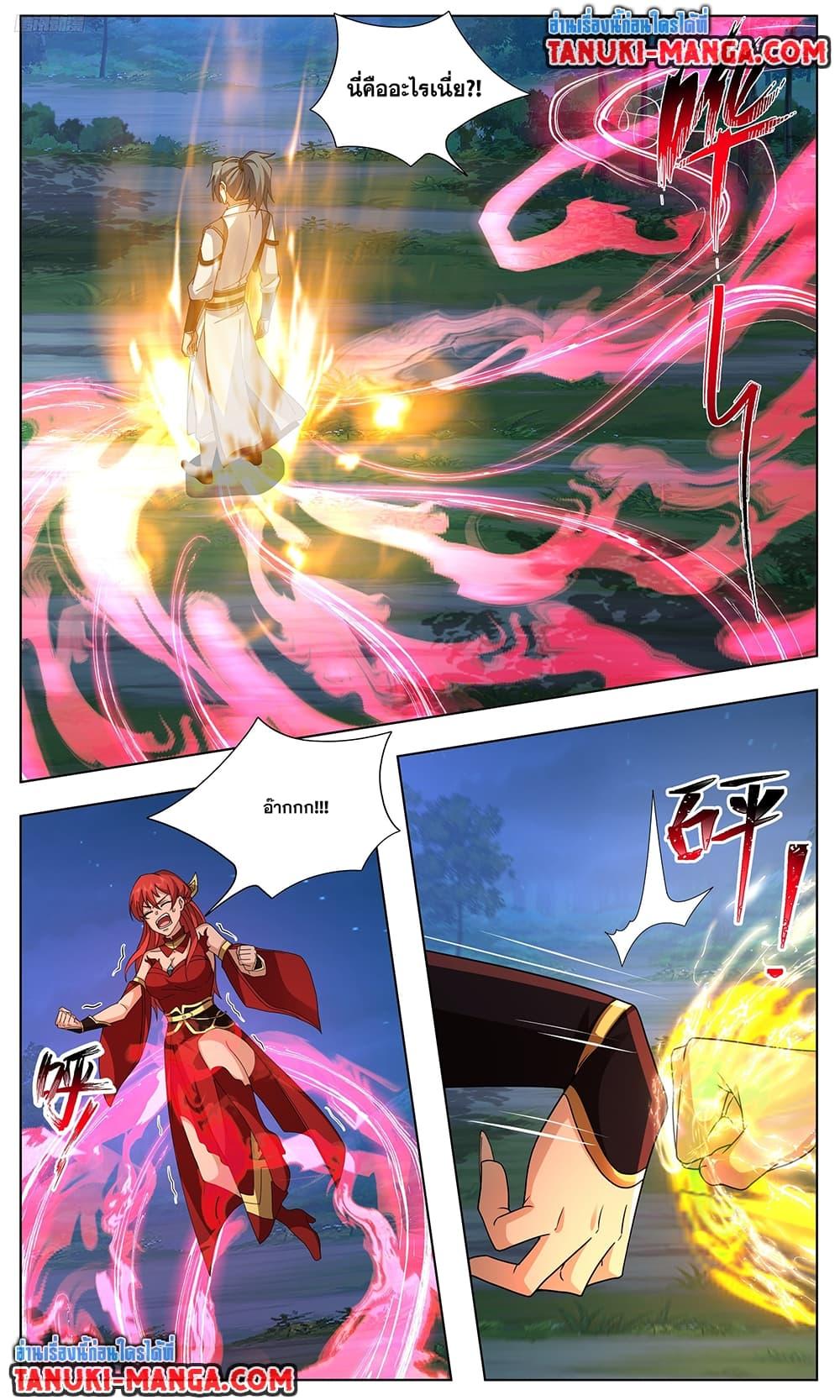 Martial Peak Chap 3741 - Next Chap 3742