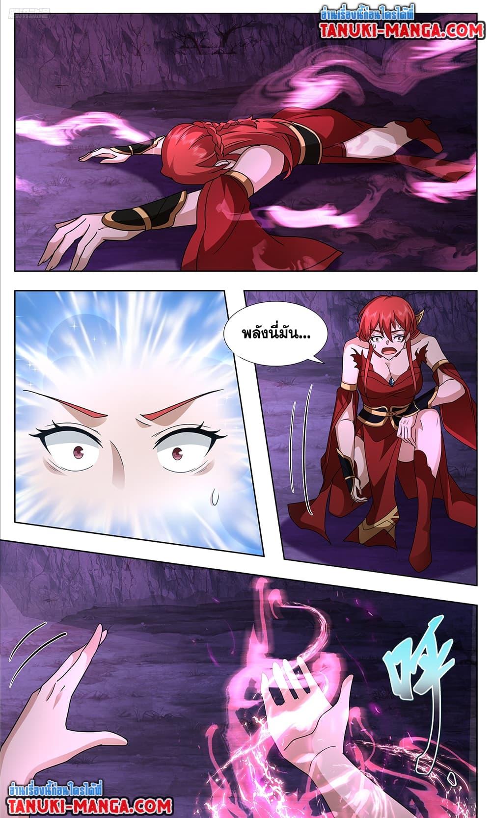 Martial Peak Chap 3741 - Next Chap 3742