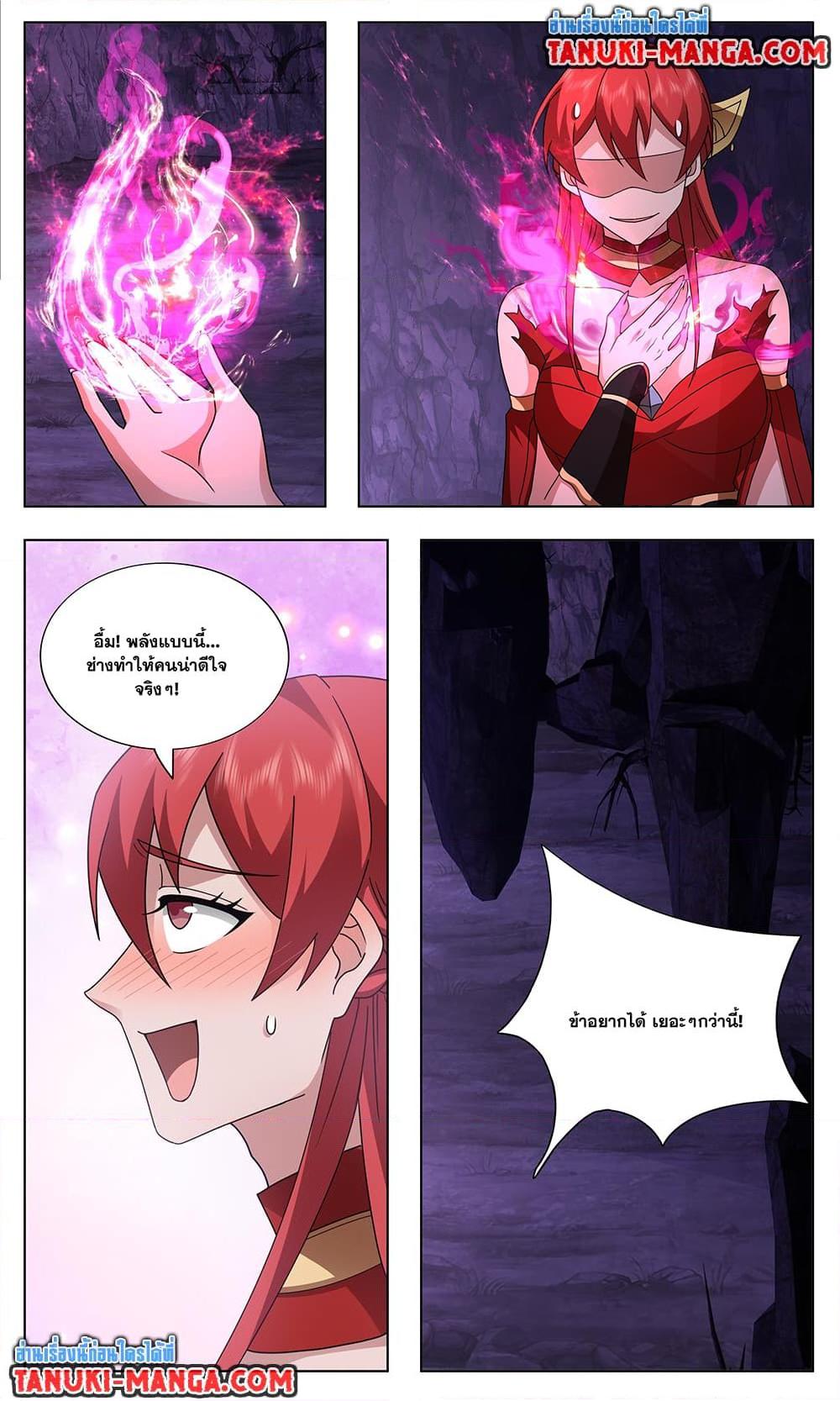 Martial Peak Chap 3741 - Next Chap 3742