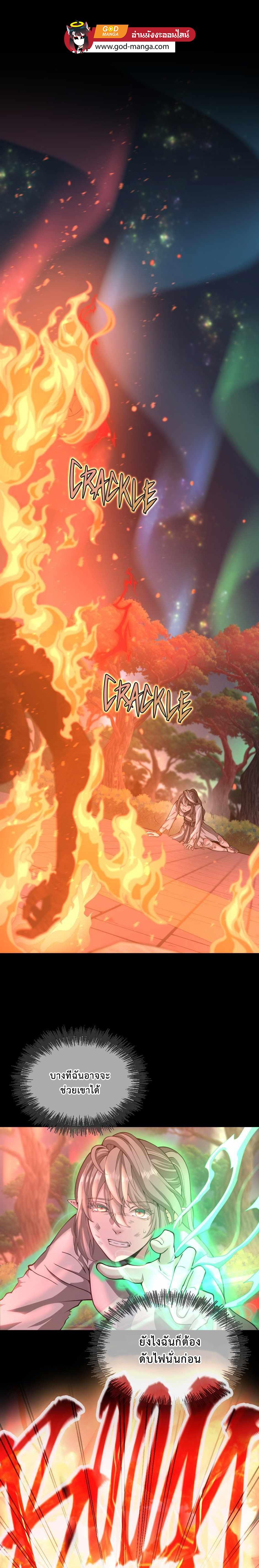 The Beginning After The End Chap 135 - Next Chap 136