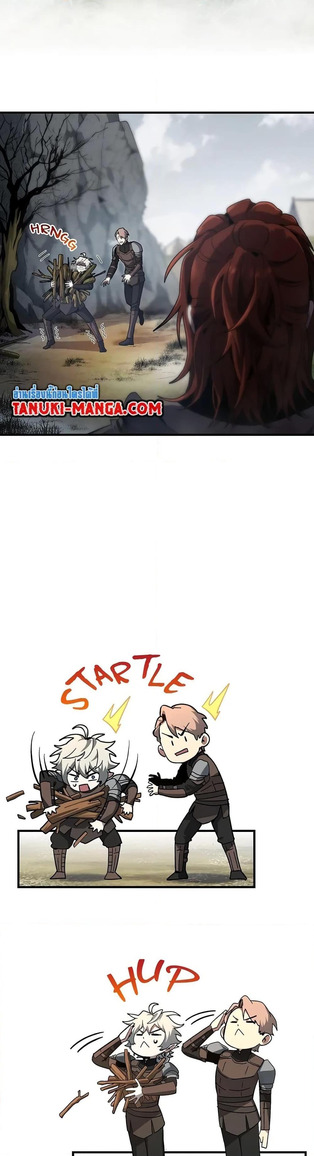 The Beginning After The End Chap 189 - Next Chap 190