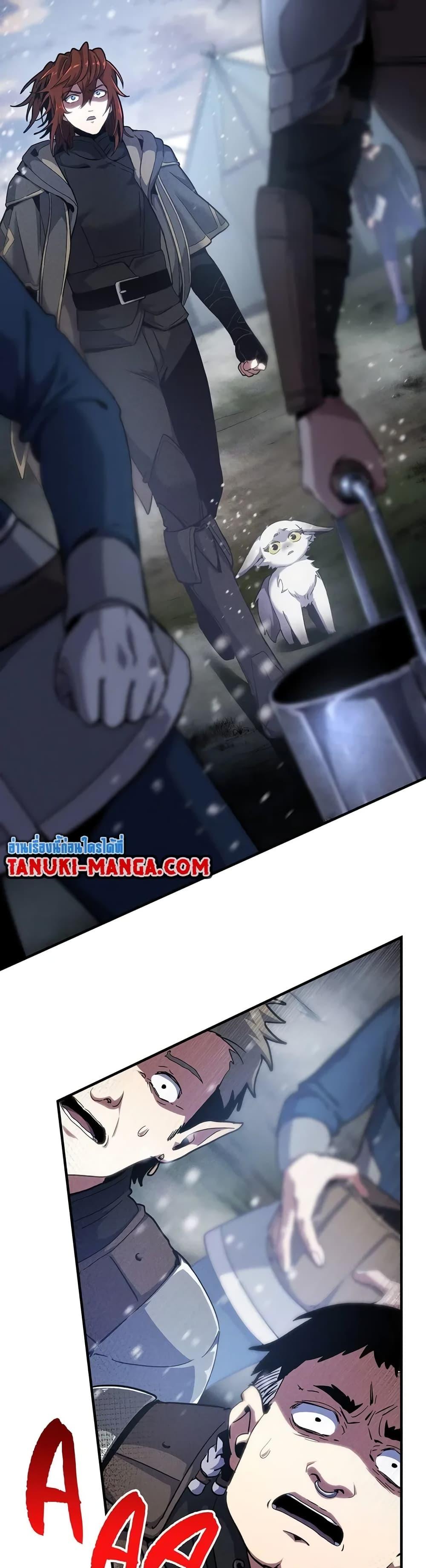 The Beginning After The End Chap 189 - Next Chap 190