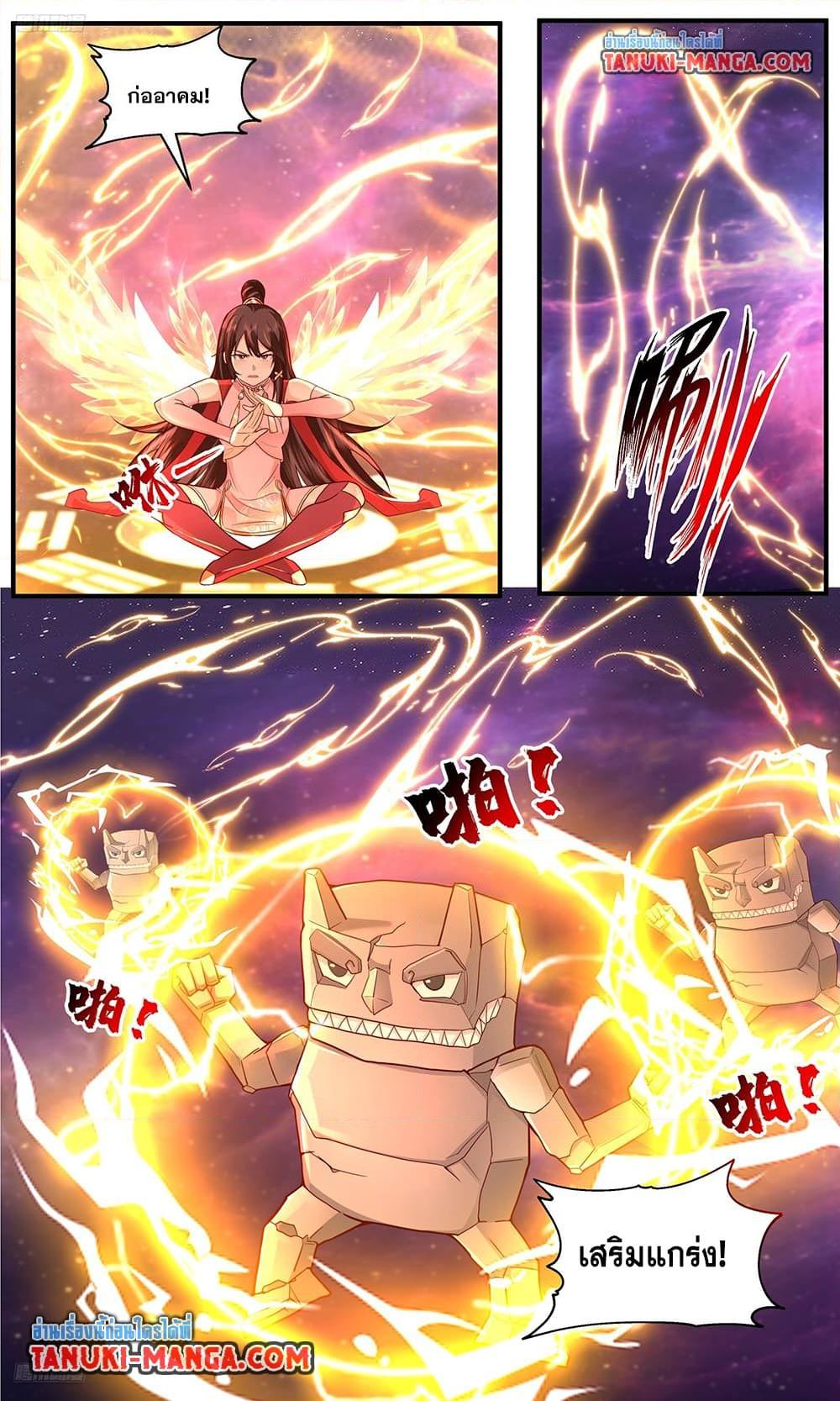 Martial Peak Chap 3784 - Next Chap 3785