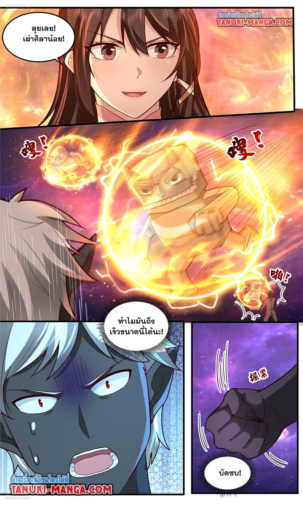 Martial Peak Chap 3784 - Next Chap 3785