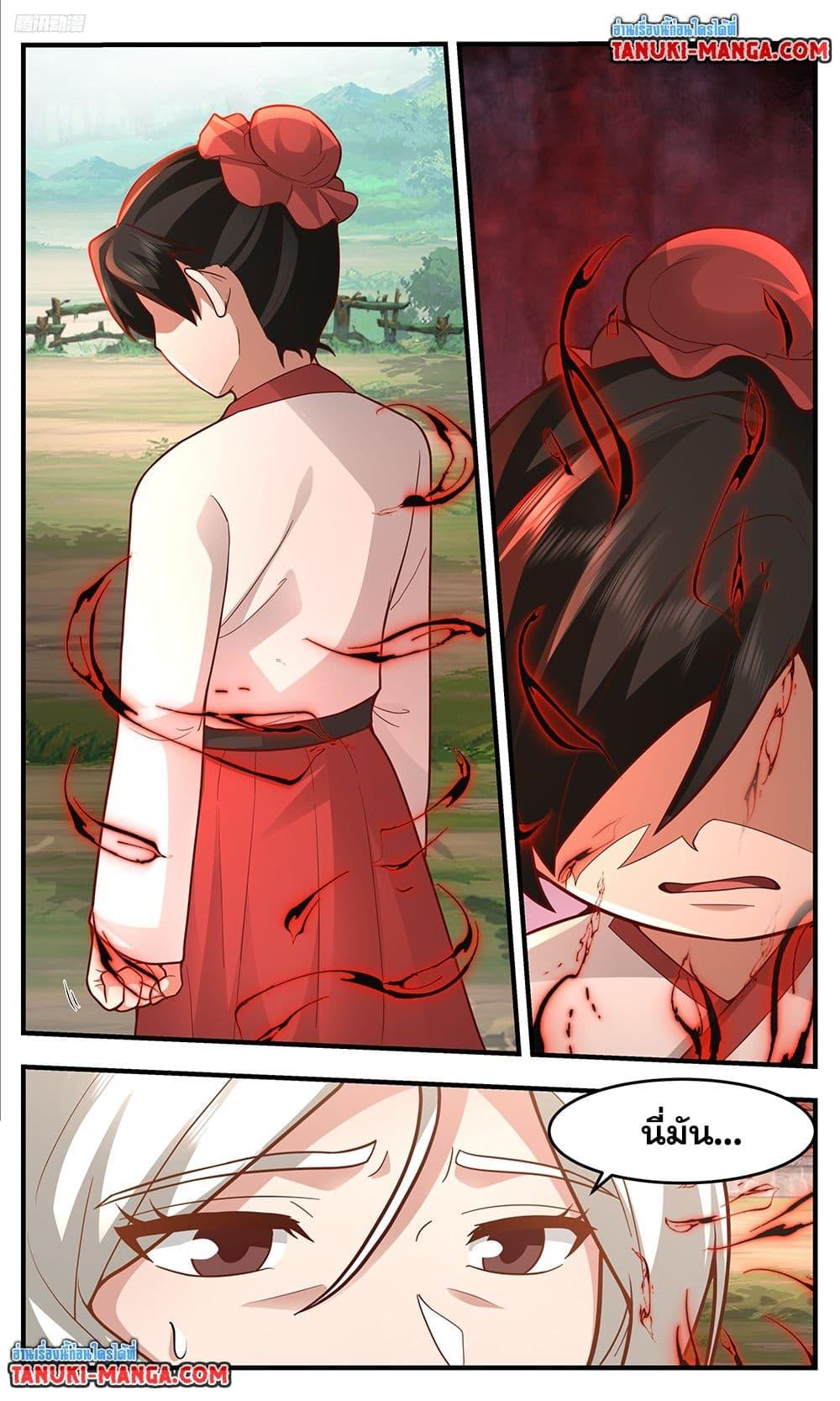 Martial Peak Chap 3763 - Next Chap 3764